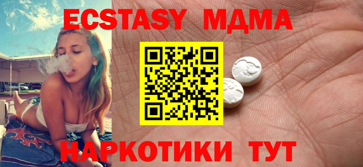 Ecstasy Philipp Plein Калач-на-Дону