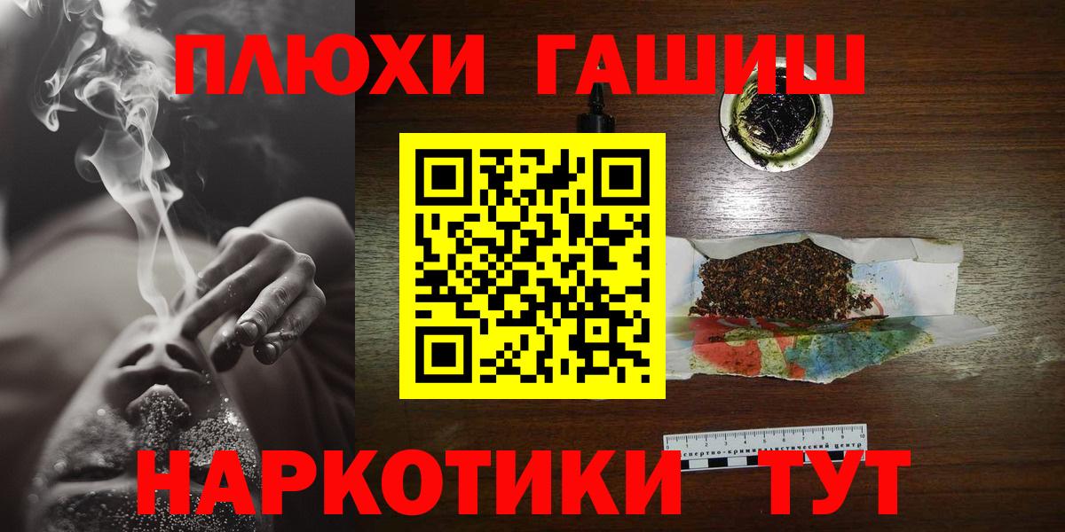 Гашиш Cannabis  Вход с VPN  ГАШИШ  сколько стоит  Калач-на-Дону 