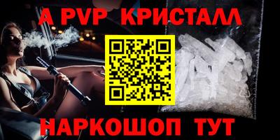 СК Кунгур
