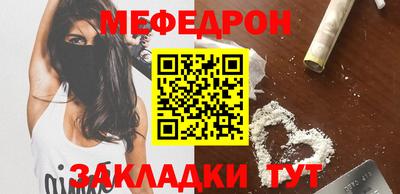 СК Кунгур