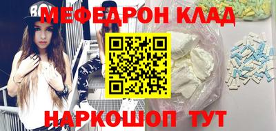 СК Кунгур