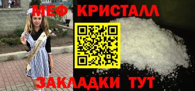 мяу мяу мука Кумертау