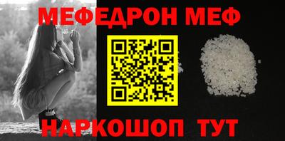 СК Кунгур