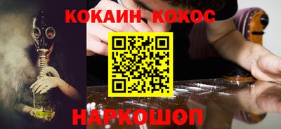 СК Кунгур