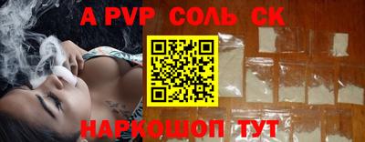 СК Кунгур