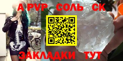 ALPHA PVP Кулебаки