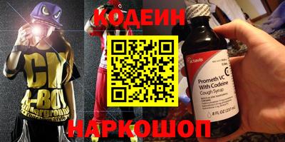 ALPHA PVP Кулебаки