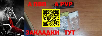 ALPHA PVP Кулебаки