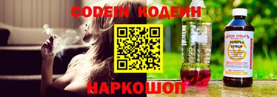 мяу мяу мука Кумертау