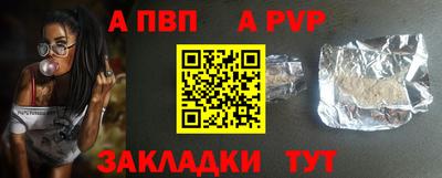 мяу мяу мука Кумертау