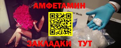 мяу мяу мука Кумертау