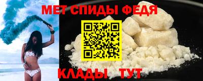 мяу мяу мука Кумертау