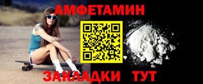 мяу мяу мука Кумертау