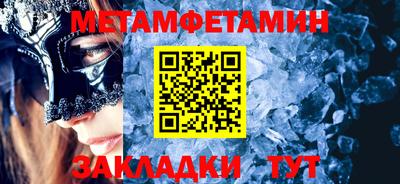 ALPHA PVP Кулебаки