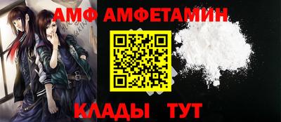 мяу мяу мука Кумертау