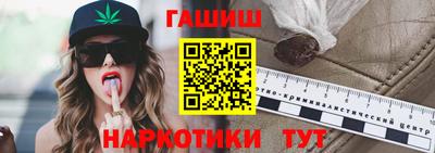 СК Кунгур