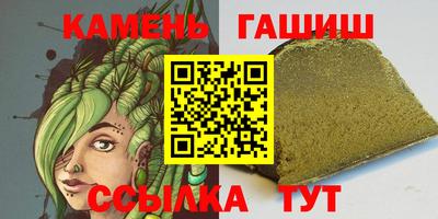 мяу мяу мука Кумертау