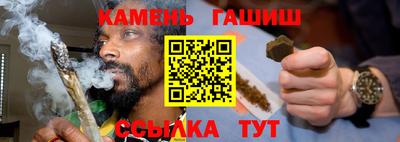 мяу мяу мука Кумертау