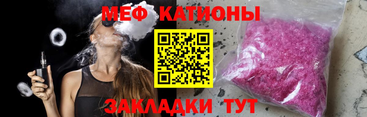 Меф кристаллы Калач-на-Дону