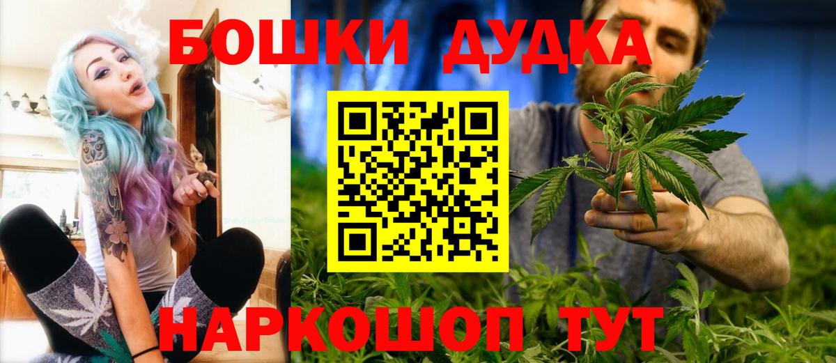 Конопля тримм Калач-на-Дону