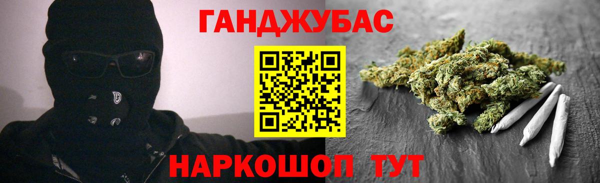 Шишки марихуана тримм  Шишки марихуана тримм  Вход с VPN  Канабис MAZAR  Калач-на-Дону 